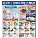 이마트아모레화장품 - 남구 전포대로91번길 47 | 이마트아모레화장품