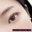 신당 속눈썹펌 워니컬 100% 만족한 속눈썹펌 추천