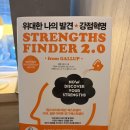 이랜드리테일 | 이랜드리테일 2026 상반기 경력채용 직무적성검사 EAST 후기