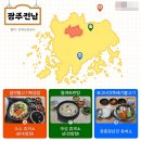 내장휴게소