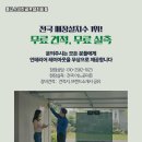 장수스크린골프 이미지