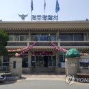 모화2리 연합뉴스