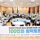 동구청소년문화의집 이미지
