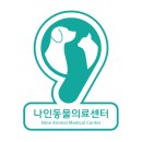 스마트동물병원(병점점) 이미지