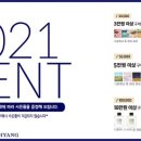 라향 - 서구 관저남로25번길 23-38 | 라향