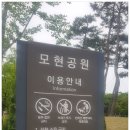 익산부영1차 제1어린이놀이터 | [362편/전북특별자치도 익산시 모현동1가] 배산지구 중심 배산제일풍경채에듀파크아파트앞에 위치한...