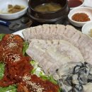 굴따러가세 이미지