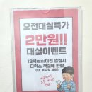 톡무인텔 | #담양호텔 깔끔한 호텔 308호 #YAJA담양점