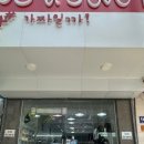 자유시장약국 이미지