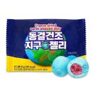 젤리