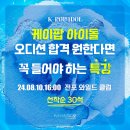 전포와일드클럽 이미지