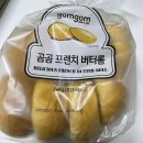 그람제빵소 | (내돈내산) 곰곰 프렌치 버터롤 VS 미각 제빵소 이즈니 버터롤 비교 쿠팡 간식 추천 (칼로리 영양성분...