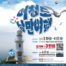 선장쌀상회 | 나의 어청도 낭만여행 주)청기와 동행 후기 다시 또 오고 싶어요