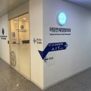야당연세정형외과의원 네이버블로그