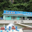 어라연송어횟집 이미지