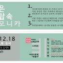 카페(Cafe) 뵐,