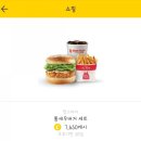 맘스터치 동삭점 이미지