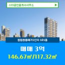 쌍용스타공인중개사사무소 이미지