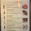 쉘위파티 | 송파역 맛집 오십오 브런치앤와인 5번째 쉘위살롱 후기
