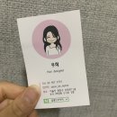 건대헤어샵 살롱드마이미에서 헤어클리닉 받고 왔어요