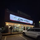 별난돼지김치찌개&뒷고기 | 안성원곡[별난돼지김치찌개뒷고기] 맛집 안성가성비맛집 안성점심추천 안성고기집추천 안성뒷고기집...