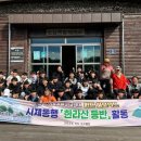 서귀포중학교 이미지