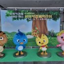 새울길영농조합법인 이미지