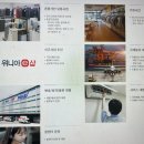 주식회사 위니아서비스 네이버블로그