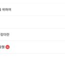망우이지함피부과의원 네이버블로그