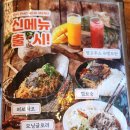 더포월배점 이미지