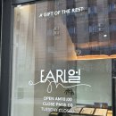 강원의얼 | 강릉역 근처 카페 얼 강릉 강릉역카페 디저트 선물 가나슈세트 후기