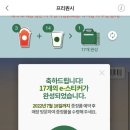 규그린 이미지