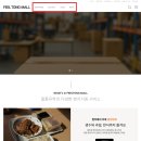 한국지엠연수바로서비스 | 필통유학몰 세부어학연수 쇼핑몰! 세부 어학원으로 다양한 상품부터 렌탈 서비스까지 ♡-♡