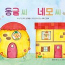 네모강아지 이미지