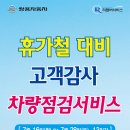 쌍용서비스프라자 쿠키뉴스