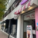 테리킴스테이크 이미지