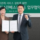 펜인베스트먼트