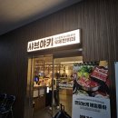 더마트 이미지