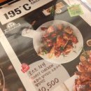 권선동 1191-1 | 수원 호치킨 메뉴 로스트치킨 굳