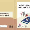 대진서적 - 달서구 화암로73길 10 | 대진서적