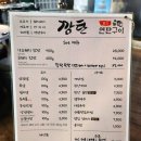 심곡지하공영주차장 이미지