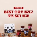 더베베 이미지