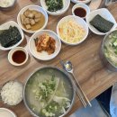 해운대기와집대구탕 남천점 이미지