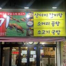 팔공생고기 | 대구 용산동 맛집 추천! 생고기부터 소머리수육까지 맛있는 <팔공생고기>