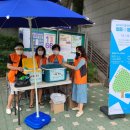 이태원2동 주민센터 이미지