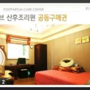 마더러브산후조리원 이미지
