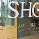 비숍(b shop)