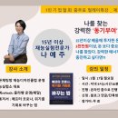 재능실험소 이미지