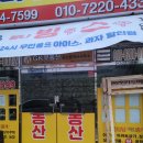 빙스낵 네이버블로그