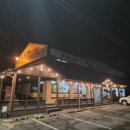 산정한식식당 이미지